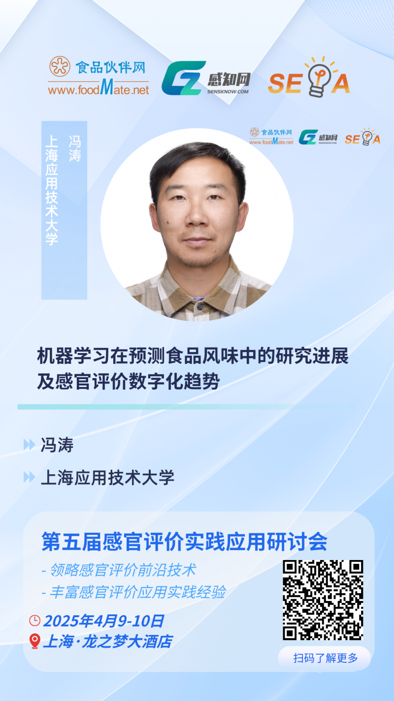 簡約風培訓講師介紹手機海報__2025-03-18+14_48_11