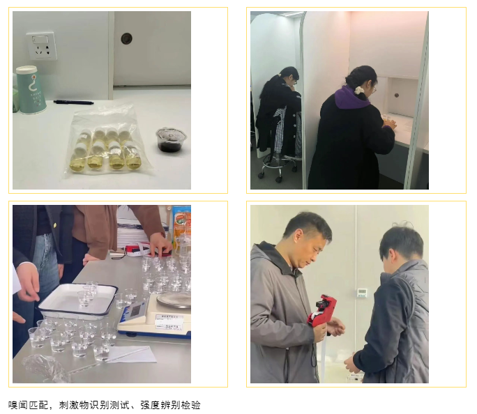 企業(yè)微信截圖_17427971774576