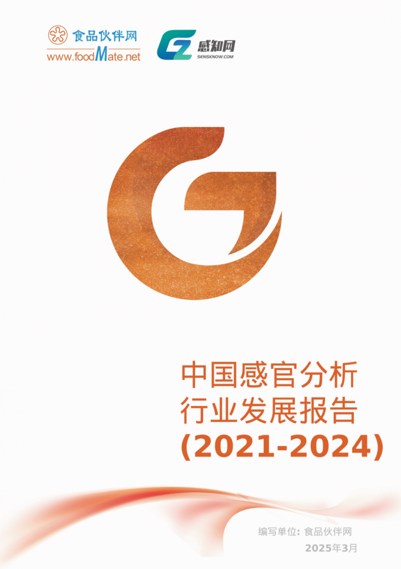 微信圖片_20250331163837