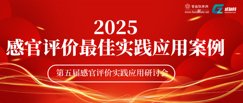 微信圖片_20250331163841