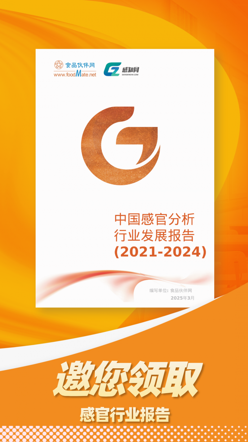 微信圖片_20250331163844